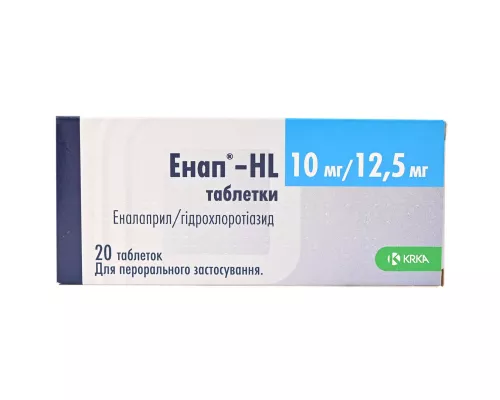 Энап® НL, таблетки, 10 мг/12.5 мг, №20 | интернет-аптека Farmaco.ua