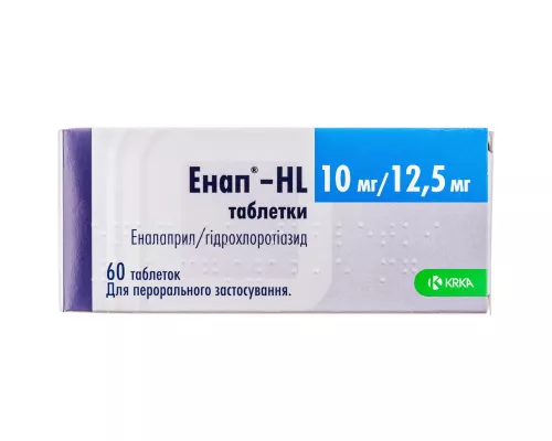 Энап® НL, таблетки, 10 мг/12.5 мг, №60 | интернет-аптека Farmaco.ua
