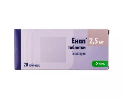 Энап®, таблетки, 2.5 мг, №20 | интернет-аптека Farmaco.ua
