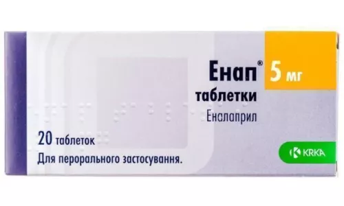 Энап®, таблетки, 5 мг, №20 | интернет-аптека Farmaco.ua
