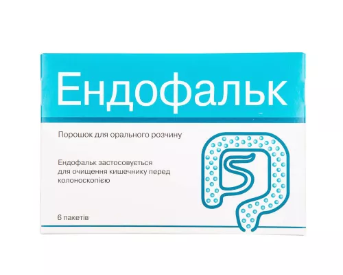 Эндофальк, порошок для орального раствора, пакет, №6 | интернет-аптека Farmaco.ua