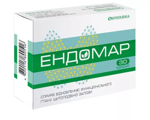 Ендомар, капсулы, №30 | интернет-аптека Farmaco.ua