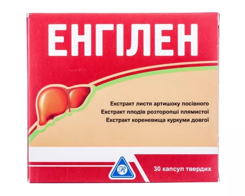 Энгилен, диетическая добавка, капсулы твёрдые, №30 (15х2) | интернет-аптека Farmaco.ua
