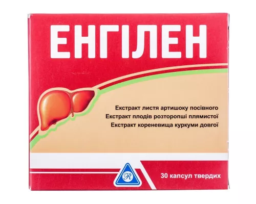 Энгилен, добавка диетическая, капсулы твёрдые, №30 (15х2) | интернет-аптека Farmaco.ua