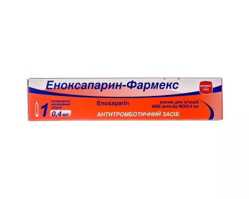 Еноксапарин-Фармекс, розчин для ін'єкцій, 4000 анти-Ха МО, 0.4 мл, №1 | интернет-аптека Farmaco.ua
