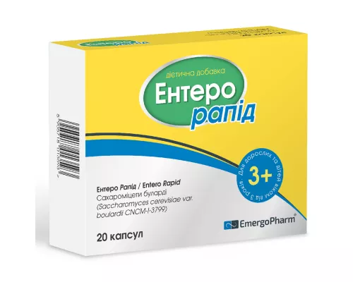 Ентеро Рапід, капсули, №20 | интернет-аптека Farmaco.ua