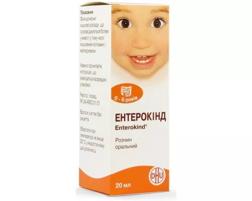Ентерокінд, розчин, 20 мл | интернет-аптека Farmaco.ua