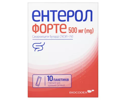 Ентерол Форте, порошок для оральної суспензії, 500 мг, №10 | интернет-аптека Farmaco.ua