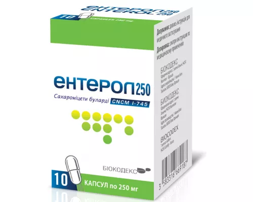 Ентерол, капсули 250 мг, №10 | интернет-аптека Farmaco.ua