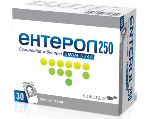 Ентерол, капсули 250 мг, №30 | интернет-аптека Farmaco.ua