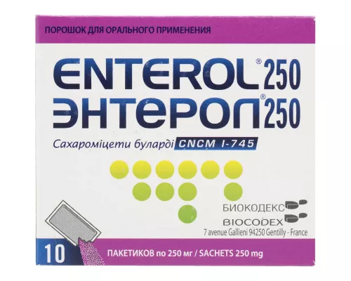 Энтерол, порошок лиофилизированный, 250 мг, №10 | интернет-аптека Farmaco.ua
