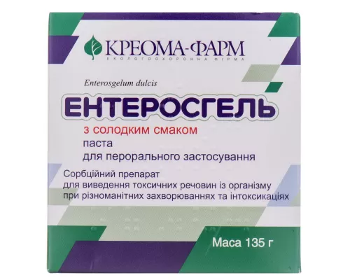Ентеросгель, паста з солодким смаком, 135 г | интернет-аптека Farmaco.ua