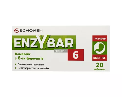Энзибар 6, таблетки, №20 | интернет-аптека Farmaco.ua