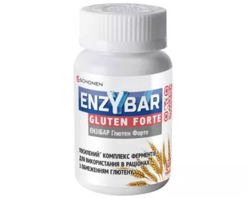 Ензібар Глютен Форте, таблетки, №20 | интернет-аптека Farmaco.ua