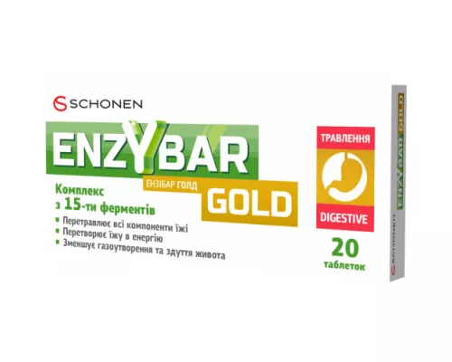 Энзибар Голд, таблетки, №20 | интернет-аптека Farmaco.ua