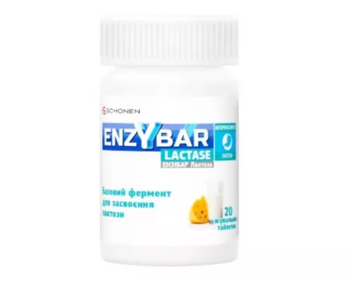 Ензібар Лактаза, таблетки, №20 | интернет-аптека Farmaco.ua
