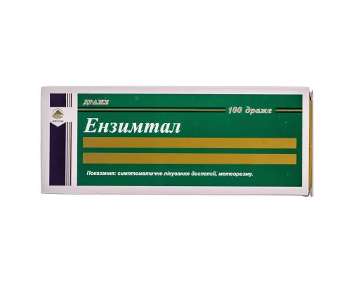 Энзимтал, драже, №100 | интернет-аптека Farmaco.ua