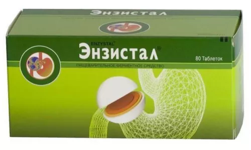 Ензистал, таблетки вкриті оболонкою, №80 | интернет-аптека Farmaco.ua