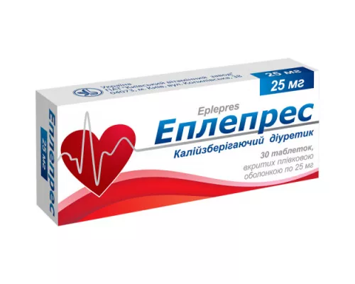 Эплепрес, таблетки покрытые оболочкой, 25 мг, №30 | интернет-аптека Farmaco.ua