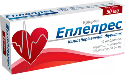 Еплепрес, таблетки вкриті оболонкою, 50 мг, №30 | интернет-аптека Farmaco.ua