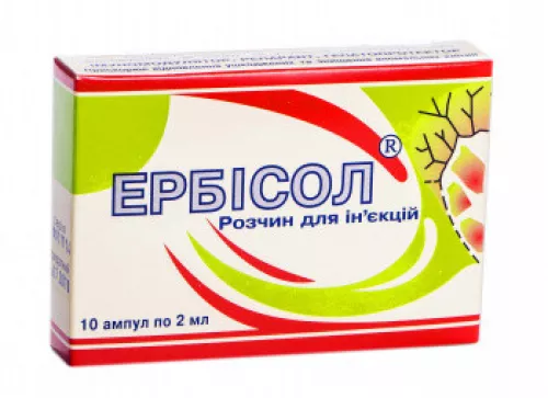 Эрбисол®, раствор для инъекций, ампулы 2 мл, №10 | интернет-аптека Farmaco.ua