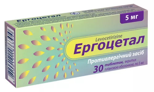 Ергоцетал, таблетки вкриті оболонкою, 5 мг, №30 | интернет-аптека Farmaco.ua