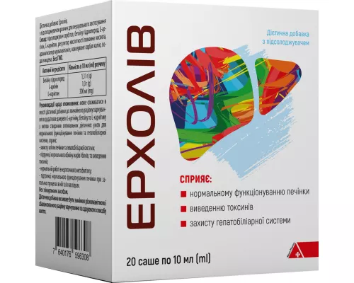 Ерхолів, розчин для орального застосування, саше 10 мл, №20 | интернет-аптека Farmaco.ua