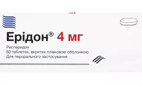 Эридон, таблетки покрытые плёночной оболочкой, 4 мг, №60 | Farmaco.ua Эридон, таблетки покрытые плёночной оболочкой, 4 мг, №60 | интернет-аптека Farmaco.ua