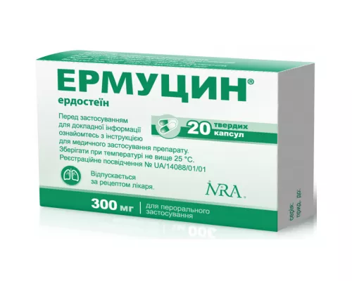 Ермуцин, капсули тверді, 300 мг, №20 | интернет-аптека Farmaco.ua