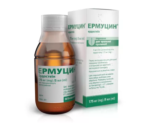 Ермуцин, порошок для оральної суспензії, 175 мг/5 мл, флакон 100 мл, №1 | интернет-аптека Farmaco.ua