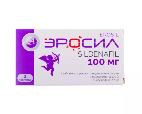 Еросил, таблетки, 100 мг, №1 | интернет-аптека Farmaco.ua
