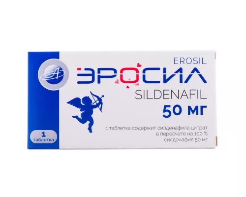 Эросил, таблетки, 50 мг, №1 | интернет-аптека Farmaco.ua