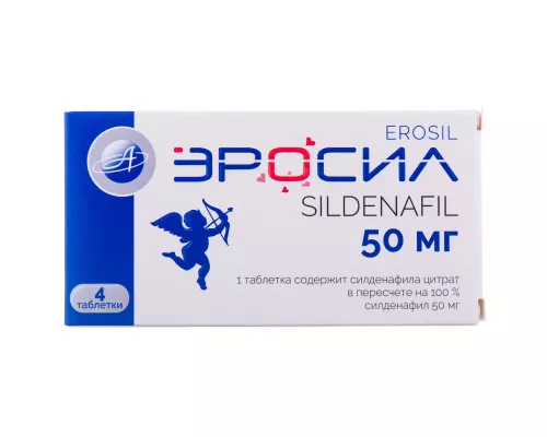 Эросил, таблетки, 50 мг, №4 | интернет-аптека Farmaco.ua