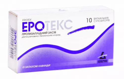 Эротекс, суппозитории вагинальные с ароматом лаванды, №10 | интернет-аптека Farmaco.ua