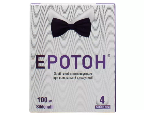 Еротон, таблетки, 100 мг, №4 | интернет-аптека Farmaco.ua