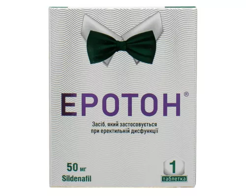 Эротон, таблетки, 50 мг, №1 | интернет-аптека Farmaco.ua