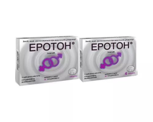 Эротон, таблетки, 50 мг, №4+ 50 мг, №1 | интернет-аптека Farmaco.ua