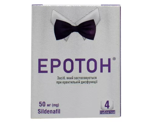 Эротон, таблетки, 50 мг, №4 | интернет-аптека Farmaco.ua