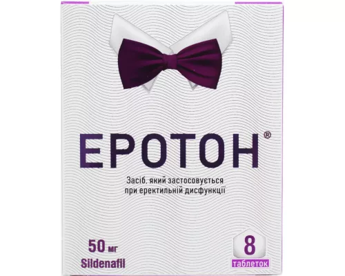 Еротон, таблетки, 50 мг, №8 | интернет-аптека Farmaco.ua
