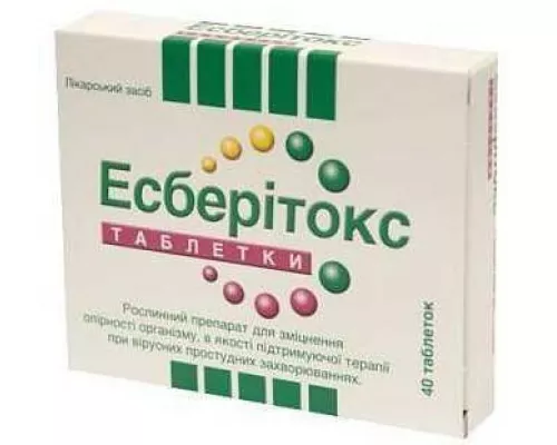 Есберітокс, таблетки, 3.2 мг, №40 (20х2) | интернет-аптека Farmaco.ua