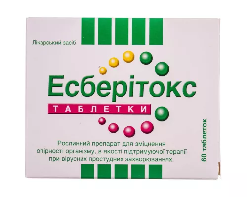 Есберітокс, таблетки, 3.2 мг, №60 (20х3) | интернет-аптека Farmaco.ua