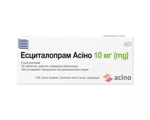 Эсциталопрам Асино, таблетки покрытые оболочкой, 10 мг, №30 (10х3) | интернет-аптека Farmaco.ua