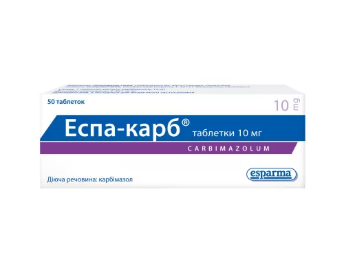 Еспа-Карб, таблетки, 10 мг, №50 | интернет-аптека Farmaco.ua