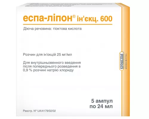 Эспа-липон®, розчин для ін'єкцій, ампули 24 мл, 600 мг, 25 мг/1 мл, №5 | интернет-аптека Farmaco.ua