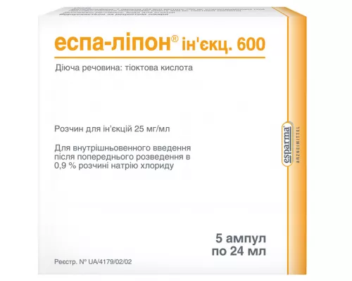 Еспа-Ліпон®, розчин для ін'єкцій, ампули 24 мл, 600 мг, 25 мг/1 мл, №5 | интернет-аптека Farmaco.ua