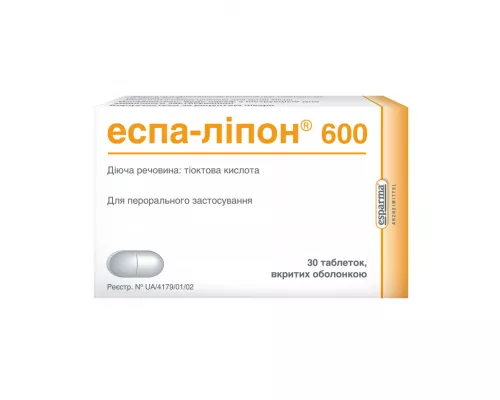 Эспа-липон® 600, таблетки покрытые оболочкой, 600 мг, №30 | интернет-аптека Farmaco.ua