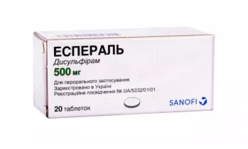 Еспераль®, таблетки, 500 мг, №20 | интернет-аптека Farmaco.ua