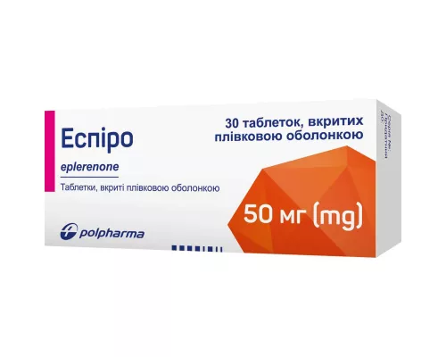 Еспіро, таблетки вкриті оболонкою, 50 мг, №30 | интернет-аптека Farmaco.ua