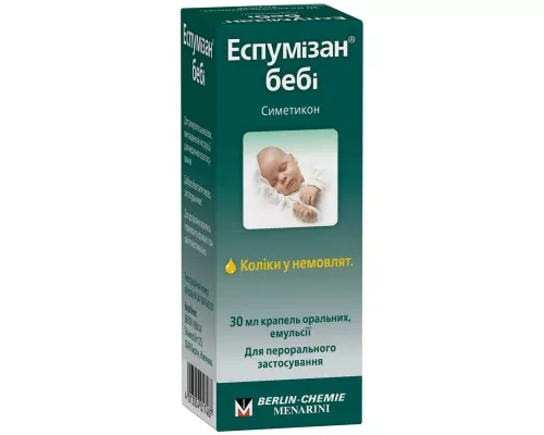 Еспумізан® Бебі, емульсія, 100 мг/мл, 30 мл | интернет-аптека Farmaco.ua