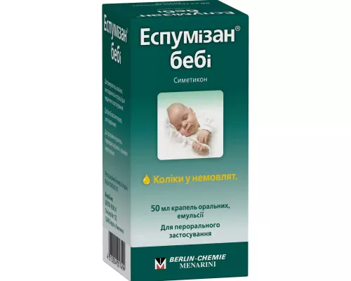 Еспумізан® Бебі, емульсія, 100 мг/мл, 50 мл | интернет-аптека Farmaco.ua